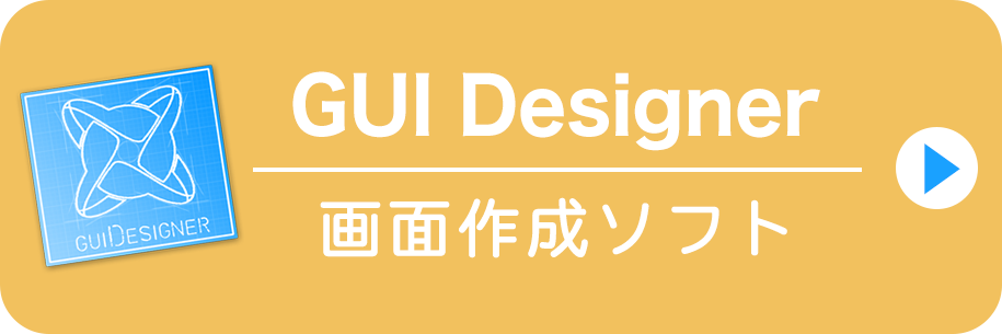 GUI Designer