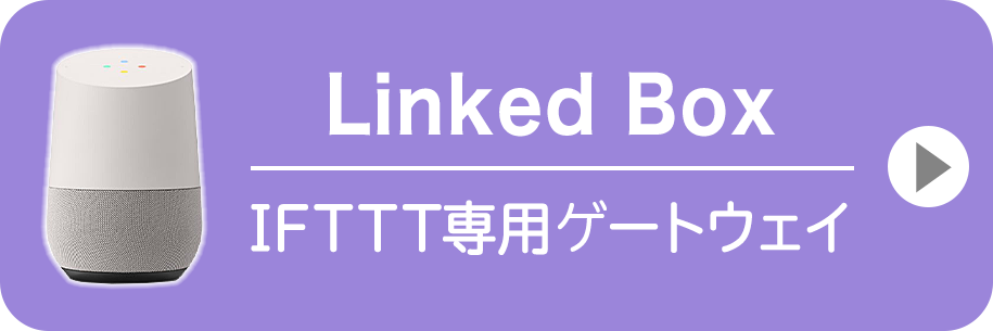 Linked Box
