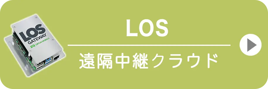 Banner LOS